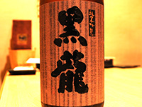 sake2